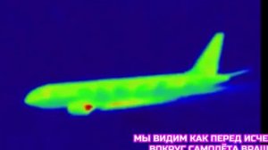 Тайна рейса МН370 раскрыта. И это часть большого РАСКРЫТИЯ!