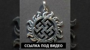 Цветок папоротника Перунов Цвет