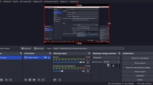 Как снимать видео в OBS studio если не находит/запрашивает обновить драйвера на видеокарту?