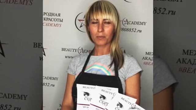 Отзыв о курсах перманентного макияжа смотреть онлайн