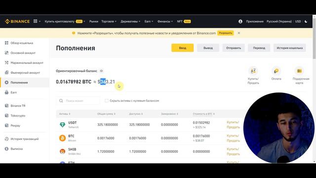 Payeer dan Uzcardga pul otkazish  Payeerdan HUMOga pul chiqarish