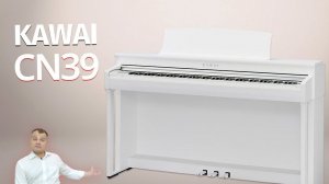 Пианино Kawai CN39. Честный обзор!