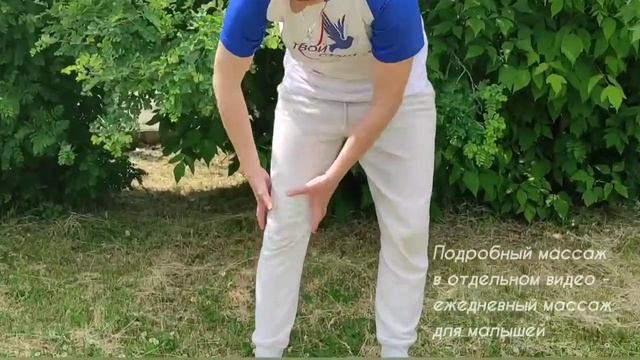 Приветствие и условия участия для родителей детей до 7 лет