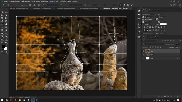Что нового в фотошопе 2020? Обзор Photoshop 2020. Уроки Фотошоп смотреть онлайн