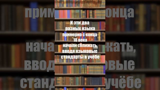 А по-русски можно Часть 13