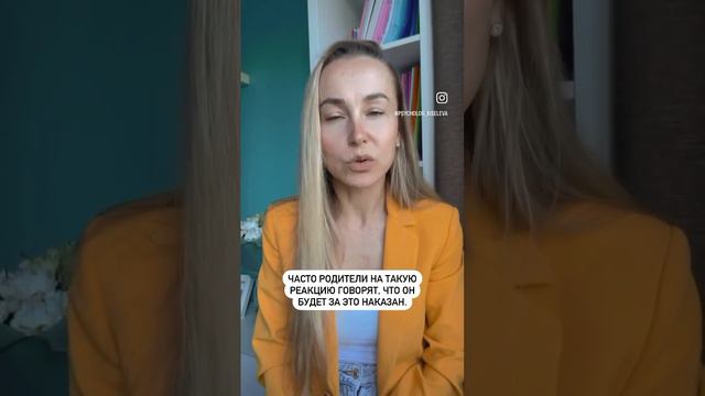 Ошибки в воспитании детей, которые приводят к замороженности чувств смотреть онлайн