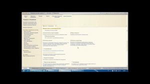 Ценообразование в «1С:Управление торговлей» ред. 11