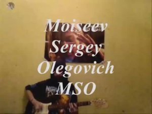 Пальцы 1 (2015) Moiseev Sergey Olegovich MSO