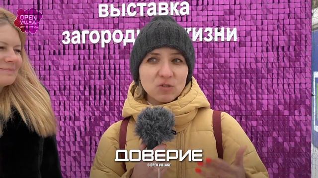 Что такое БИЗНЕС-ЭКОСИСТЕМА Open Village?