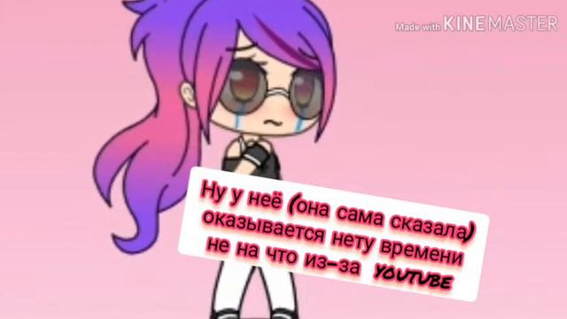 Не могу поверить!!!Shizuko удалила свой канал!!!😭😭😭😖🙀🙀🙀😿 смотреть онлайн