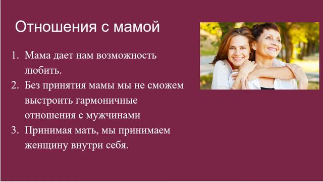 Отношения с родителями смотреть онлайн