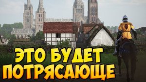 2 ОТЛИЧНЫХ МОДА ОБЪЕДИНЯТСЯ В Mount & Blade 2: Bannerlord