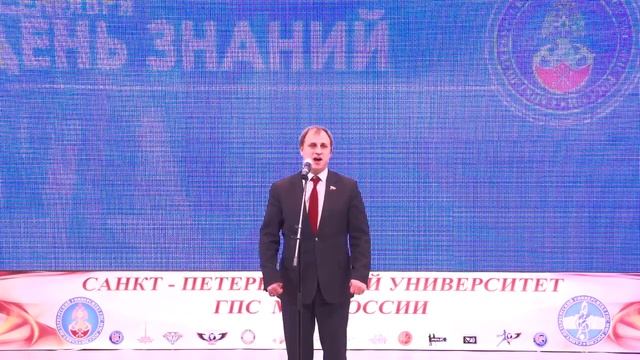 День знаний 01.09.17