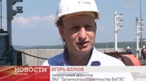 33 миллиарда киловатт часов электроэнергии выработала Богучанская ГЭС.