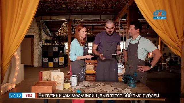 Деревянная карта России в сюжете «Мастер-класс по работе с деревом» смотреть онлайн