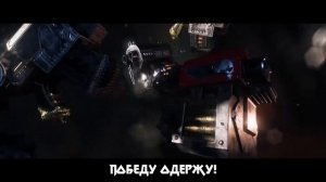 Disturbed - Warrior (Воин) Russian Cover