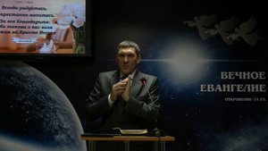 Андрей Шипицын - Каково быть пастором народа Божьего? (14.12.2019, вечер)