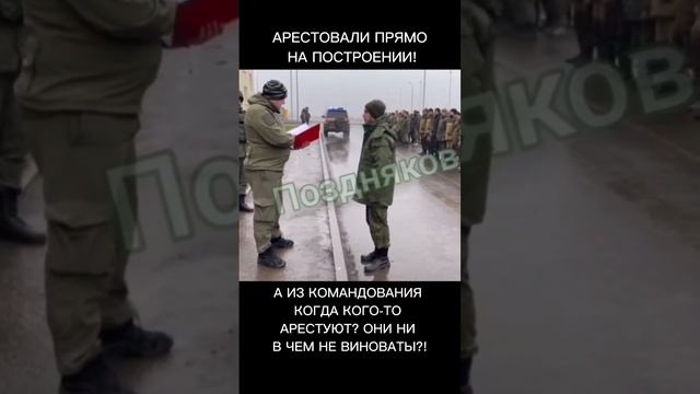 Мне кажется, у главных преступников звёзд на погонах побольше!