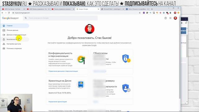 Мошенничество на YouTube: Кража каналов! Безопасное продвижение на YouTube 2022