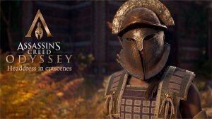 Assassin's Creed Odyssey - Headdress in cutscenes (Головной убор в катсценах)