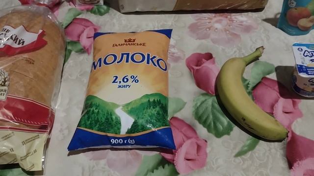 Обзор покупок АТБ на 424 грн(30.01.23) смотреть онлайн
