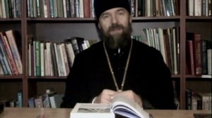 Уроки Православия -2017-11-13
