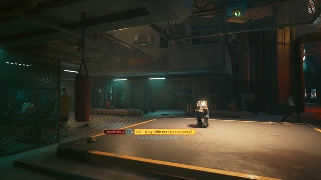 Cyberpunk 2077 Вечный сон 2 смотреть онлайн