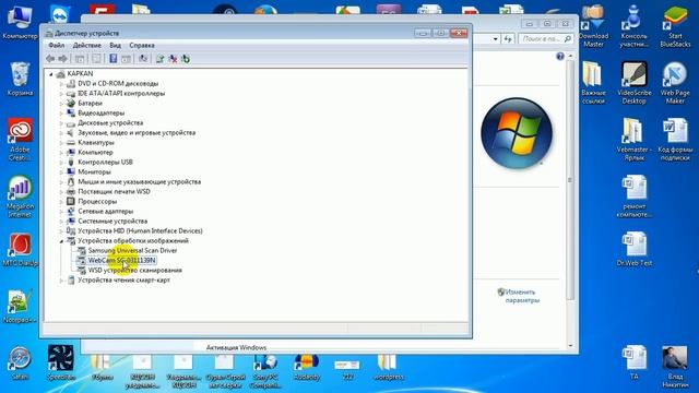 Как включить камеру на нотубуке смотреть онлайн