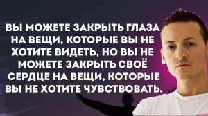 Лучшие цитаты Честера Беннингтона вокалиста группы Linkin Park