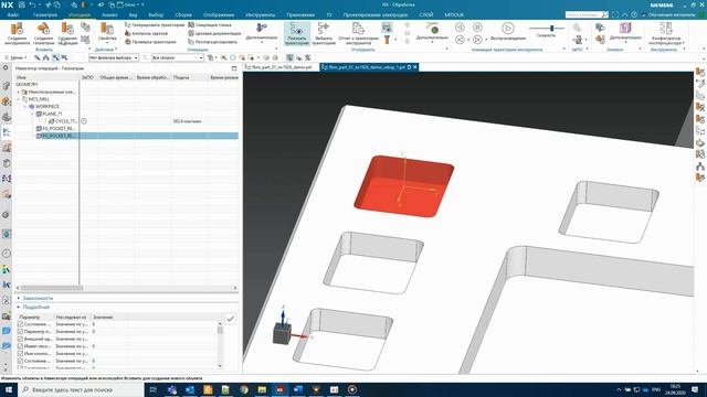 Программирование циклов машинной обработки с учётом Технических условий | NX CAM