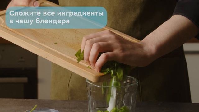 Как приготовить зеленую аджику