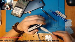 HUAWEI HONOR 4C PRO TIT-L01 РАЗБОРКА, ЧИСТКА ДИНАМИКА
