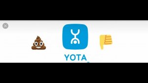 YOTA режет скорость интернета