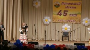 2 - "Искорка" - 45 лет посёлку Ленинская Искра -  29.10.22. (вторая версия  - с 2 кам.)