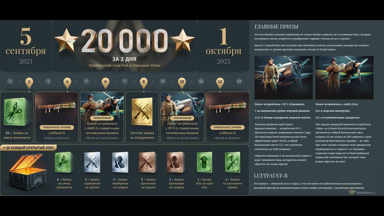 СТРИМ ENLISTED! ФАРМИМ СОБЫТИЕ ОГНЕННОЕ НАСТУПЛЕНИЕ! ЖДЁМ НОВУЮ ПРОКАЧКУ! СЛИЯНИЕ КОМПАНИЙ И РЕЛИЗ!