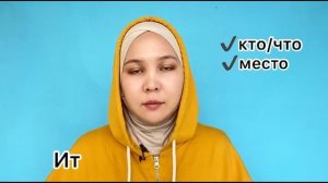 УРОКИ КАЗАХСКОГО ЯЗЫКА: КАК ЗАПОМНИТЬ ПРЕДЛОГИ