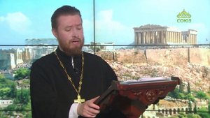 Читаем Апостол. 3 июня 2023