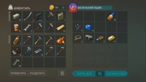 рейд базы player 8338