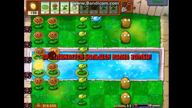 растения против зомби №16 смотреть онлайн