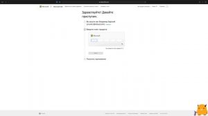 Инструкция по установке и активации Microsoft Office 2019 на macOS | Office 2019 activator for macO