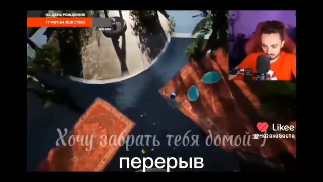 реакция ФФ,,о чём плачут боги"на лайк 1/2? смотреть онлайн