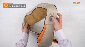 Распаковка массажного воротника DEXP MP-50 / Unboxing DEXP MP-50