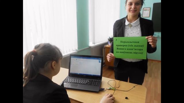 Как защитить компьютер от вредоносных программ смотреть онлайн