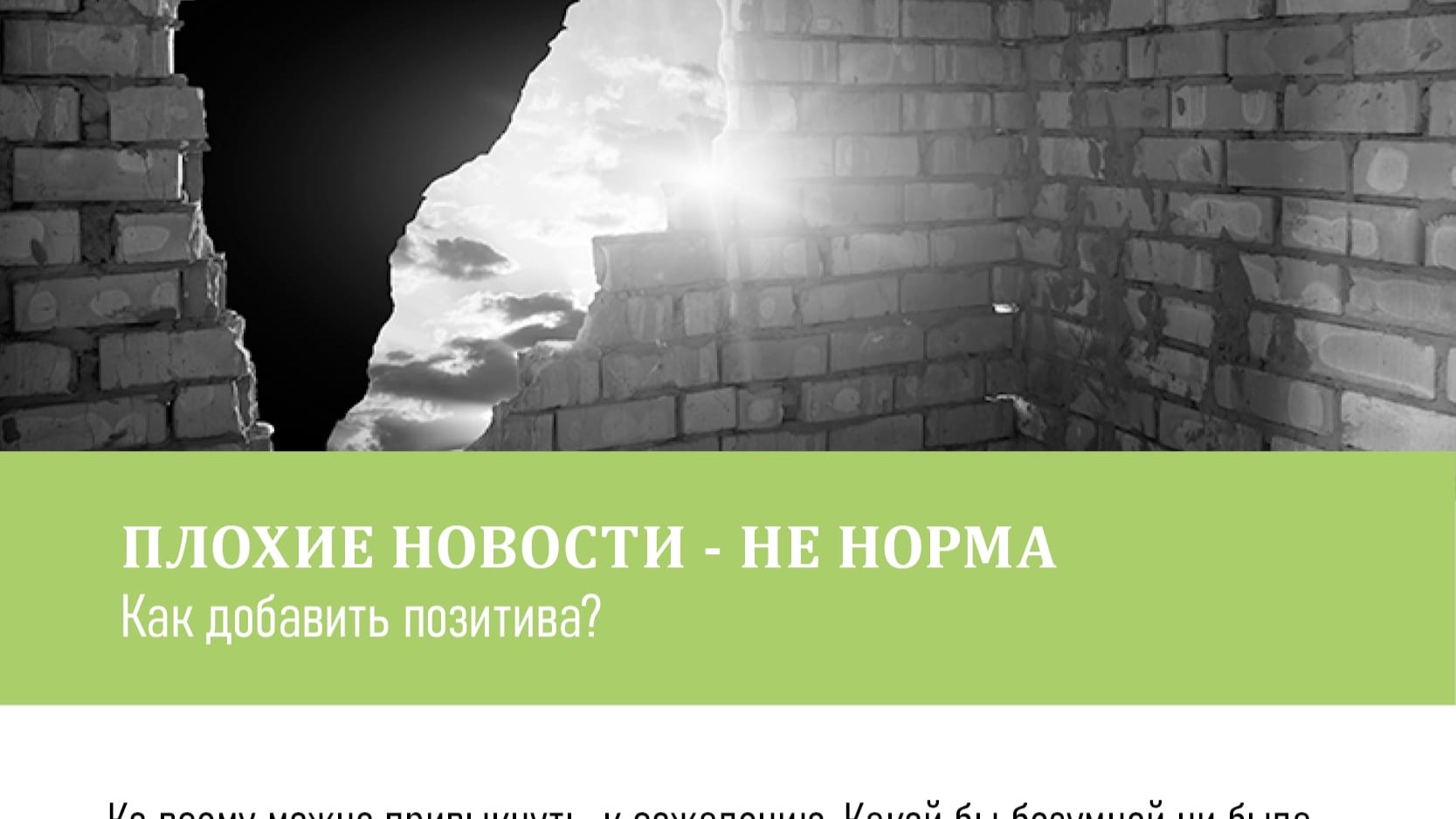 Р-т Бат-Шева Малка Альбац КОЛЕЛЬ ТОРА недельная глава "КИ ТАВО"