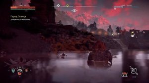 Horizon Zero Dawn - Ancient Vessel "Arches"  / Древний сосуд "Арки"