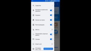 Удаляем СИСТЕМНЫЙ вирус (Android.Backdoor.248.origin) на смартфоне!