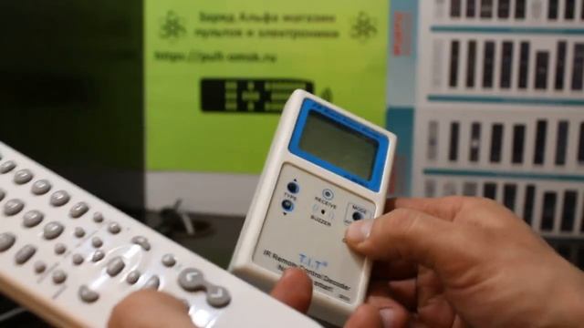 Tiantianyong TV-139F настройка универсального пульта смотреть онлайн