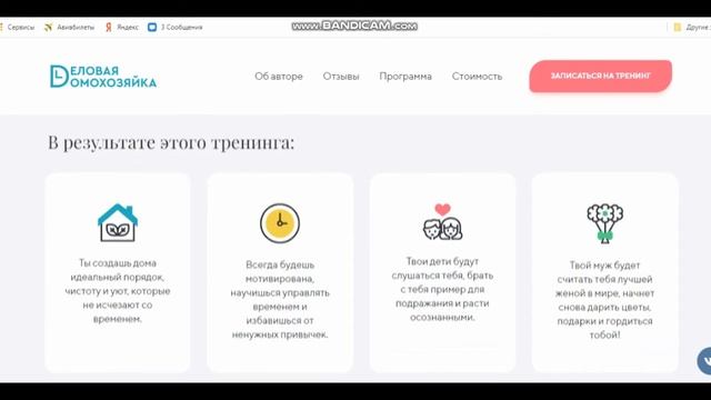 Гениальная уборка порядок в доме . Валентина Красникова