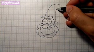 Как нарисовать ГНОМА ИЗ ГРАВИТИ ФОЛЗ / Уроки рисования / Рисунки для детей