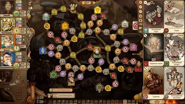 Gremlins Inc.#68 Рейтинговый матч. Потерявшийся автоматон.